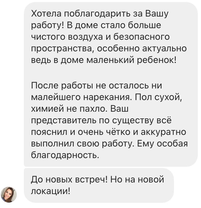 Заголовок